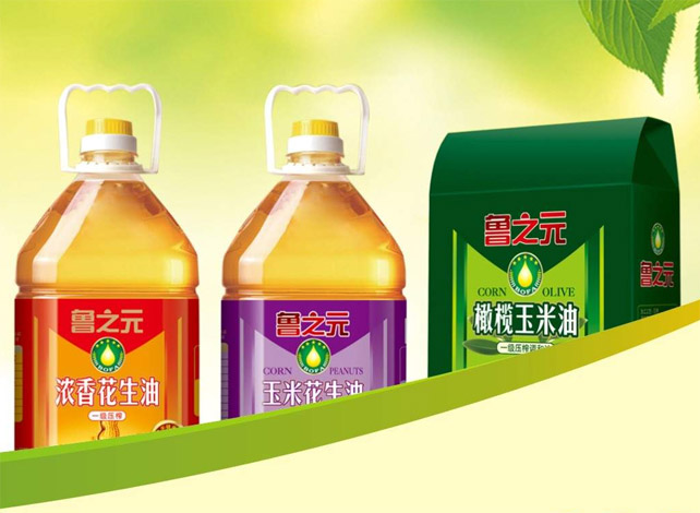 玉米油